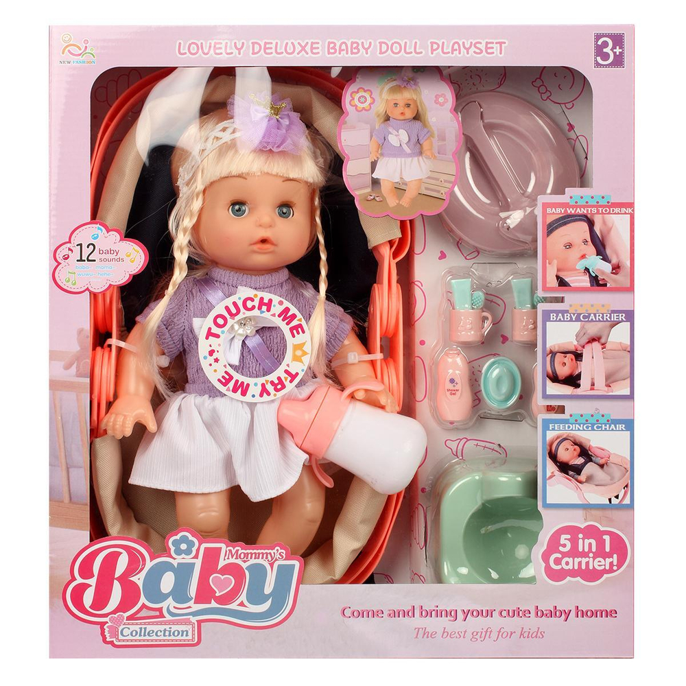 Пупс функциональный с аксесс., коробка NEW242A