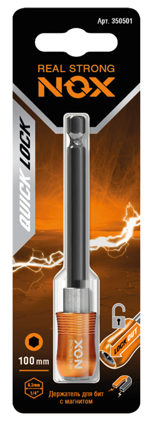 Держатель для бит QUICK LOCK E6,3 100мм, 1 шт карта