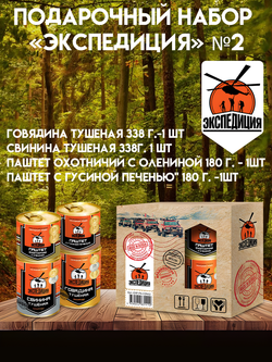 Выходные на природе! Весна! № 2 Экспедиция
