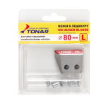 Ножи для ледобура ЛР-080L SPORT левое вращение