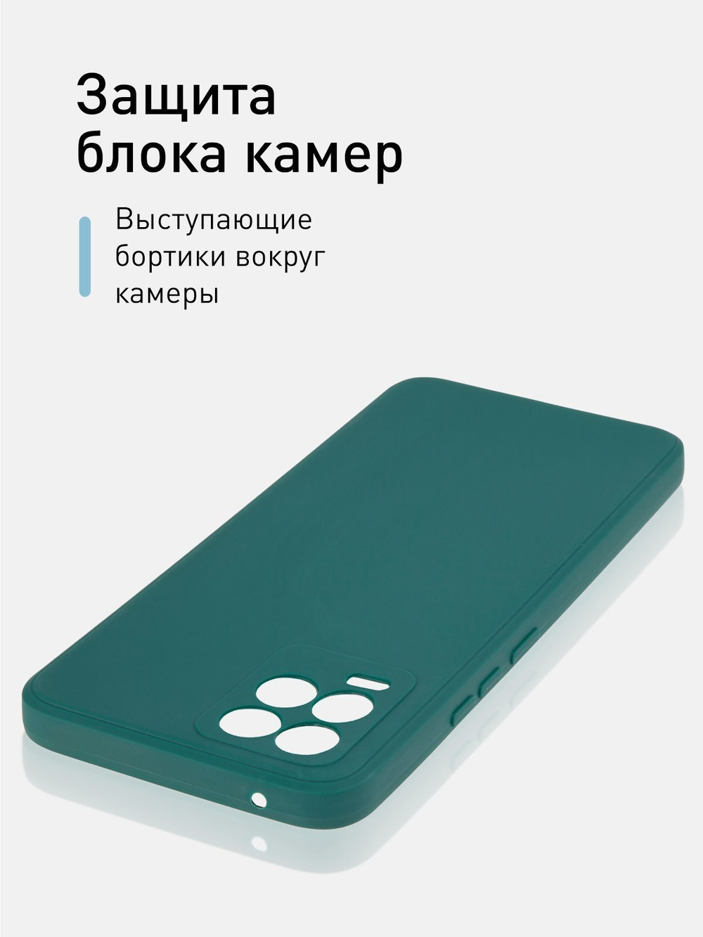 Чехол ROSCO для realme 8;realme 8 Pro оптом (арт. RM-8-COLOURFUL-DARKGREEN)