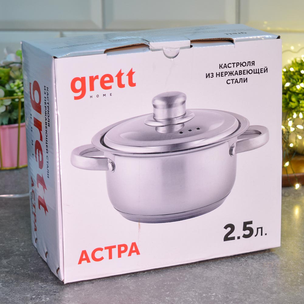 Кастрюля 2,5л нерж "Астра", d18см, h10см с металлической крышкой, ТРС, капсульное дно, индукция