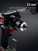 Дрель-шуруповерт аккумуляторная ЗУБР ДБУ-165-21 20 В, 165 Н·м, 1 АКБ LMS (2 А·ч), бесщеточная удар