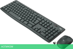 Набор периферии Logitech MK295 Silent черный (920-009807)