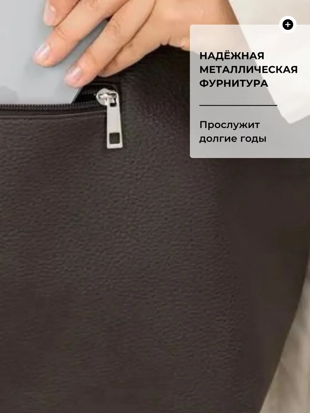 сумка большая через плечо шоппер