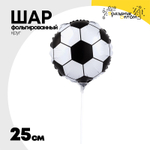 Шар Фольгированный Мяч футбольный (Белый)