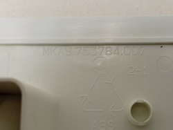 45У82 кт70 Крышка дозатора порошка для стиральной машины Атлант MKAУ.753784.007 б/у