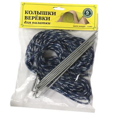 Комплект колышков + веревка ( 6шт + 3м) Цвет Микс