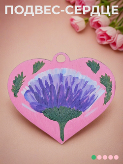 Подвес Сердце. Ручная роспись 6х5 см