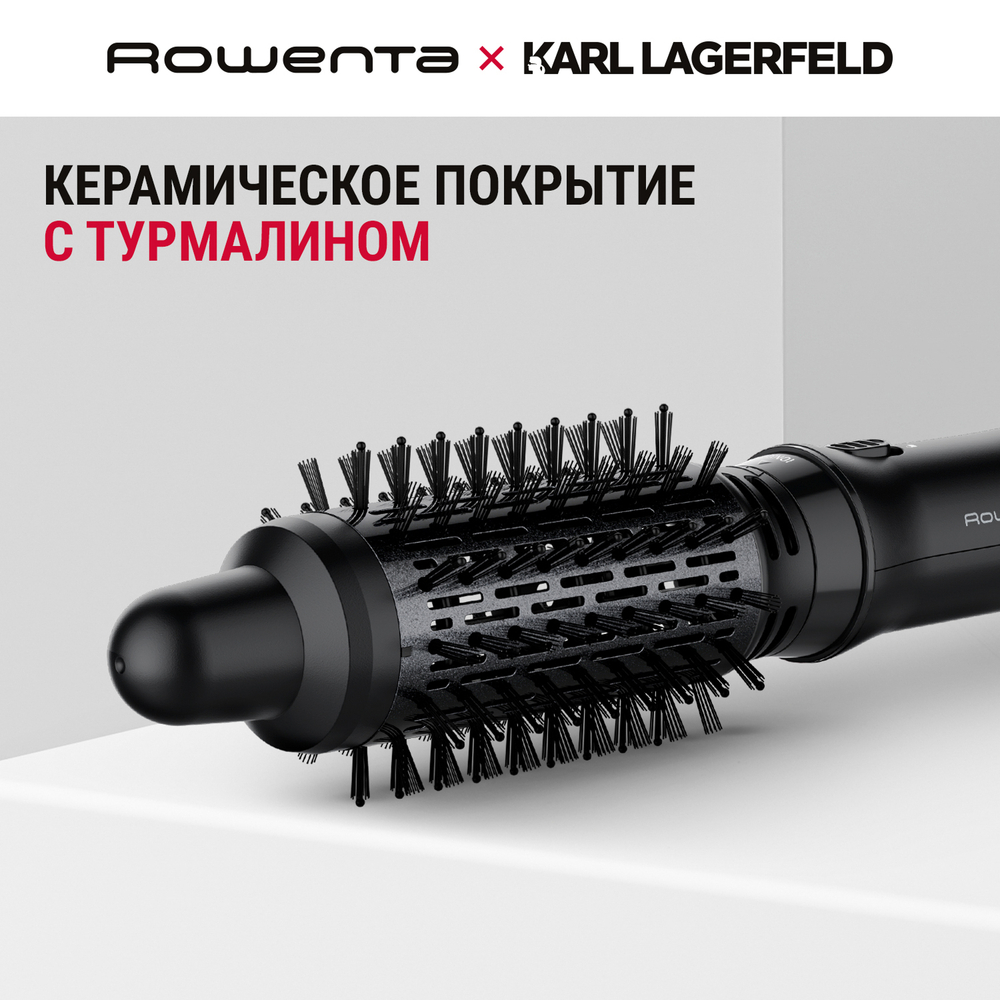 Фен-щетка ROWENTA Karl Lagerfeld CF635LF0 Черный