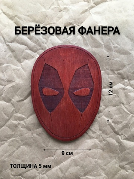 Подставка под горячее Дэдпул тёмная / Deadpool