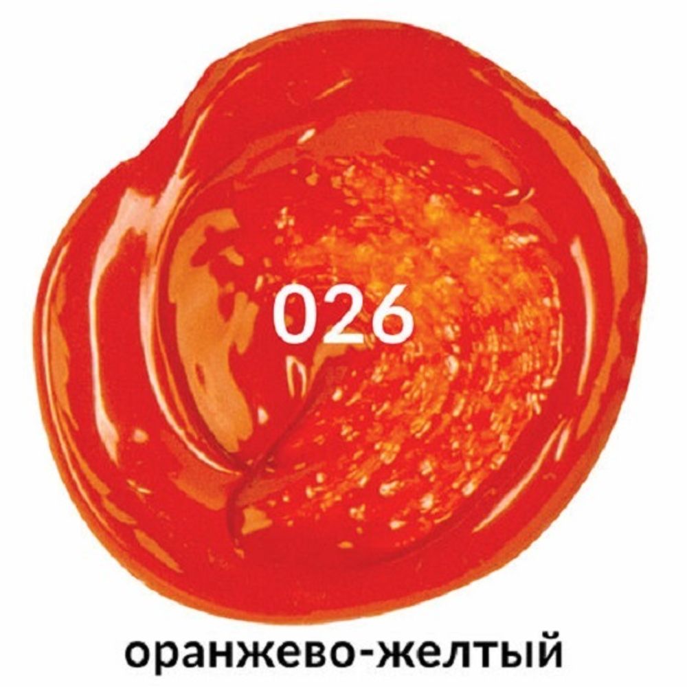 Краска акриловая художественная, оранжево- желтая, туба 75мл, Brauberg