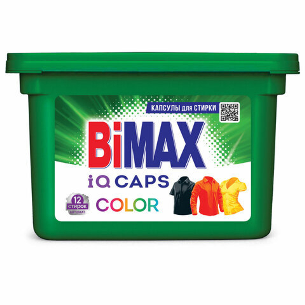 BiMAX Капсулы Для Стирки КОЛОР 12х13г *2*4 *360
