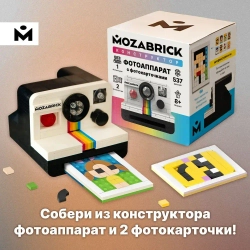 Конструктор Фотоаппарат с фотокарточками
