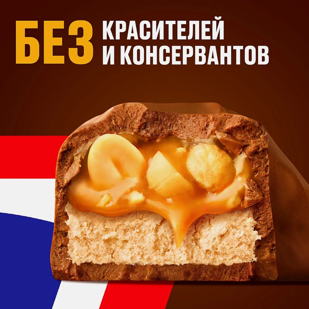 Шоколадный батончик с карамелью арахисом и нугой Snickers Super 80г