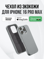 MagSafe чехол из экокожи MOFT Snap Phone Case для iPhone 16 Pro Max l Misty Cove (с поддержкой ремешка MOFT)