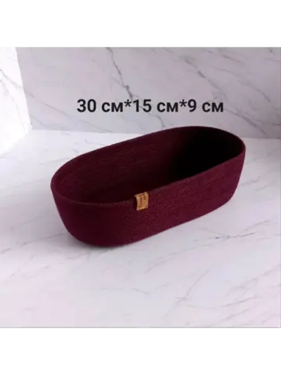 Корзина для хранения плетеная