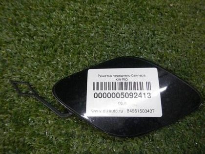 Заглушка буксировочного крюка BMW 3er G20 (2018-2022) Sport Line