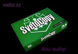 SvetoCopy, A4, 500 л, 80 г/м2 Бумага для принтера( для офисной печати)