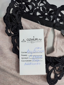 Джемпер модный 44 размер