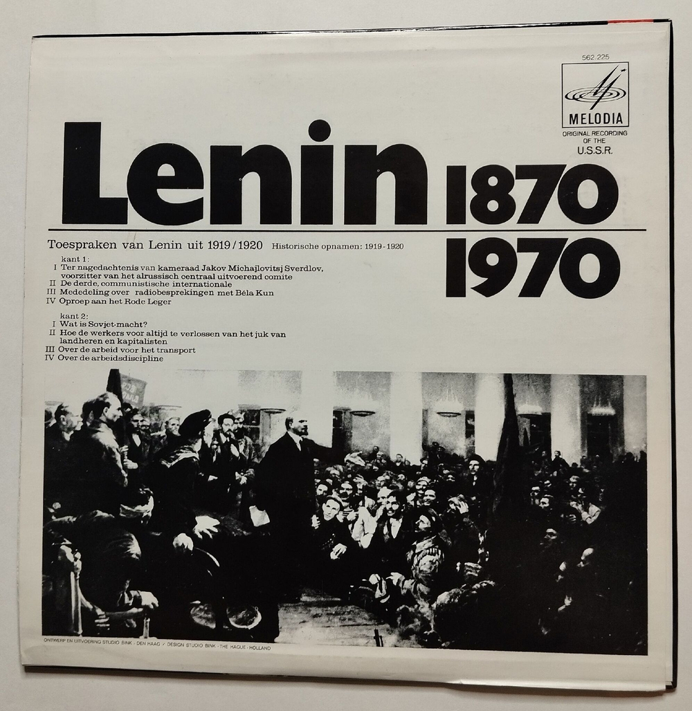 Винтажная виниловая пластинка LP Lenin Ленин 1870 1970 (Holland 1970) Речи, Записанные На Граммофонные Пластинки В 1919 И 1920 Годах