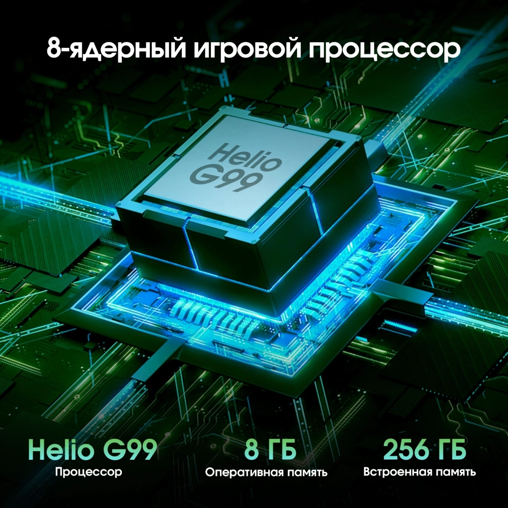 Планшет Digma Pro Evolution 8/256Gb 12.6" (TA3E2M03) серебристый