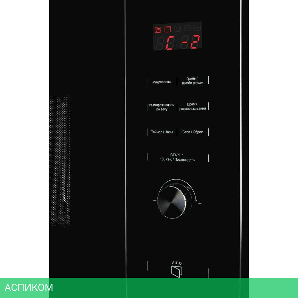 Микроволновая печь Kuppersberg HMW 650 BL