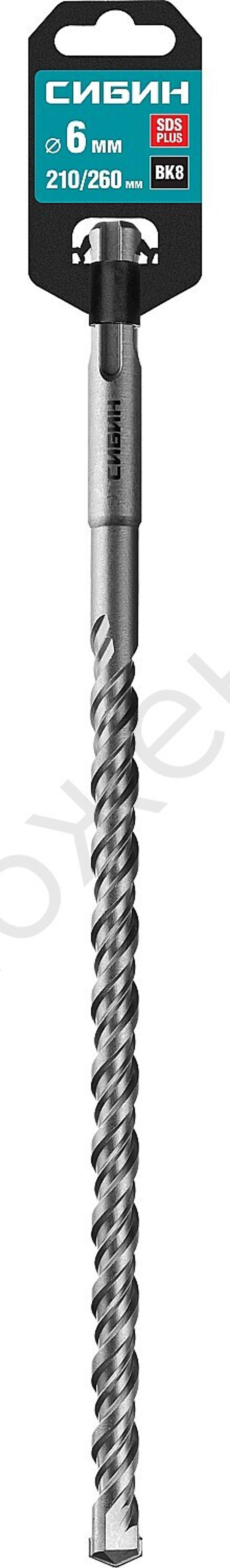 СИБИН 6х260 мм, SDS-plus бур (29312-260-06)