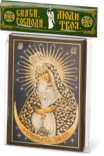 Икона БМ "Остробрамская" 6х9 на МДФ-6