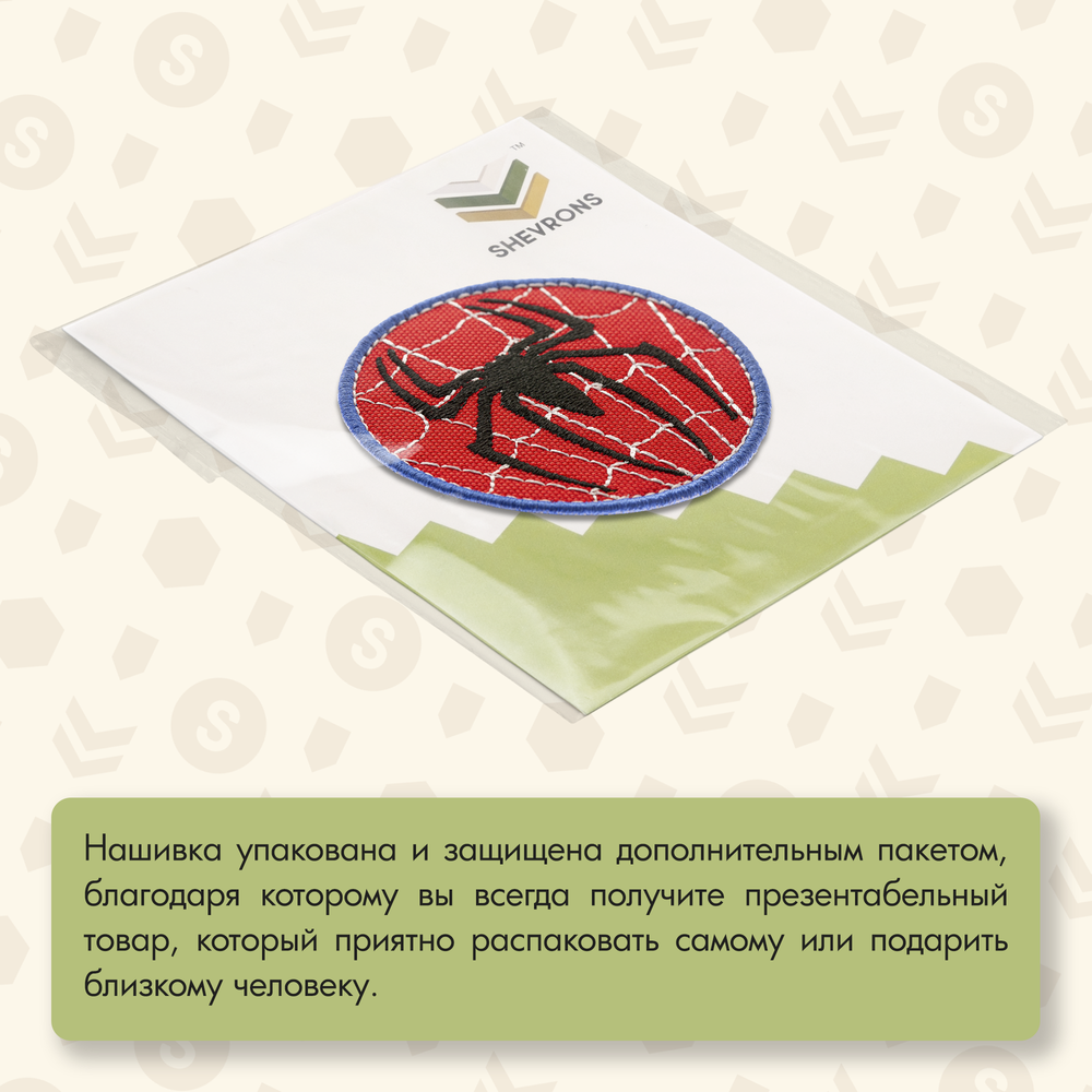 Нашивка на одежду, патч, шеврон на липучке "Человек-паук знак" 7,5х7,5 см