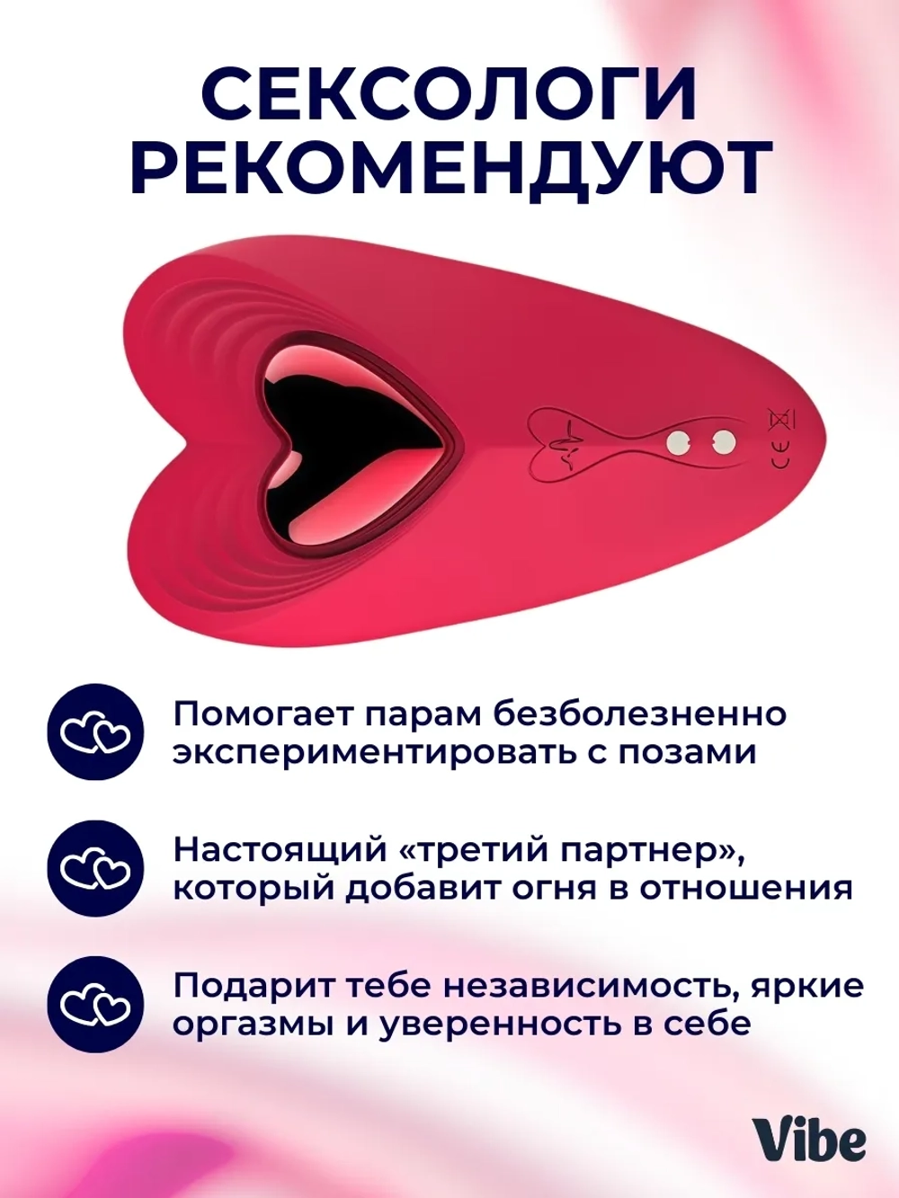 Носимый вибратор для клитора, каплевидный, розовый