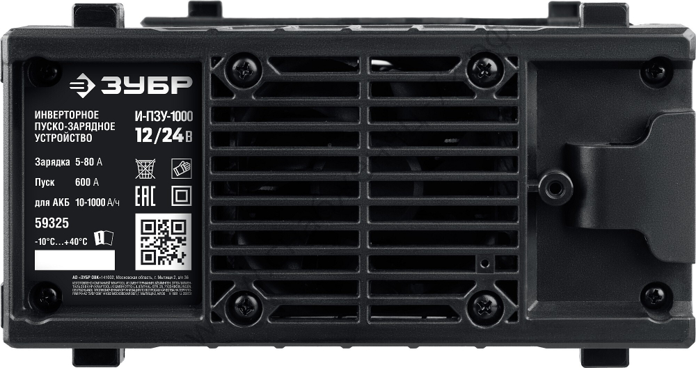 ЗУБР И-ПЗУ-1000 12/24 В, 600А, 5-80А инверторное зарядно-предпусковое устройство (59325)