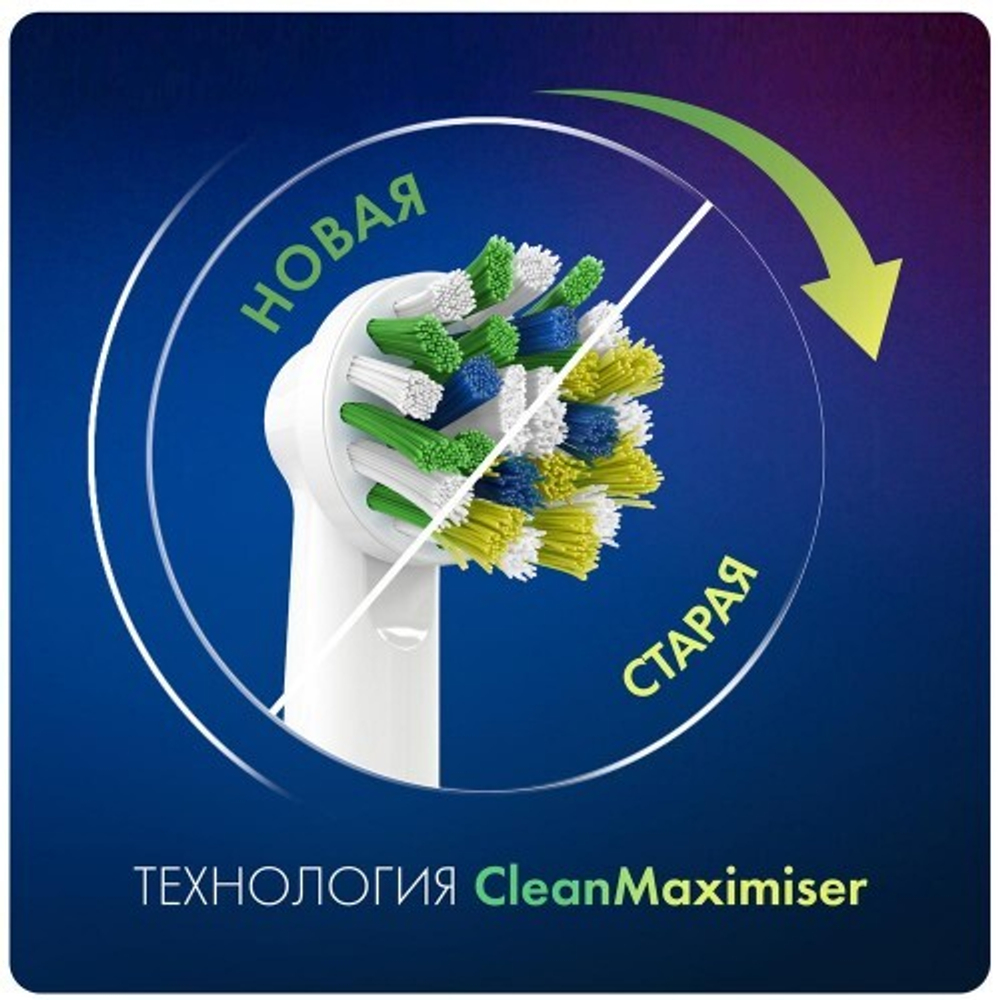 Насадка для зубных щеток Oral-B CrossAction EB 50-2 (4 шт)