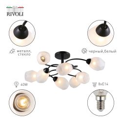 Люстра Rivoli Gloria 9089-308 8 * Е14 40 Вт модерн | Rivoli