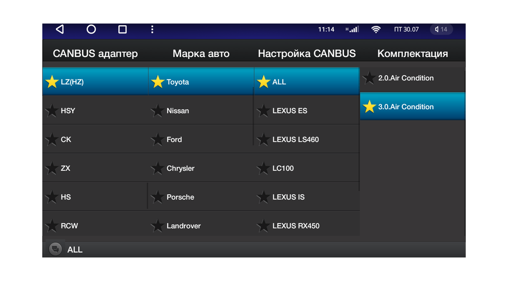 Адаптер CAN+MOST+LVDS для Toyota Alphard 20/30, Velfire, Mark X 2008 - 2020 для авто с 360 и JBL