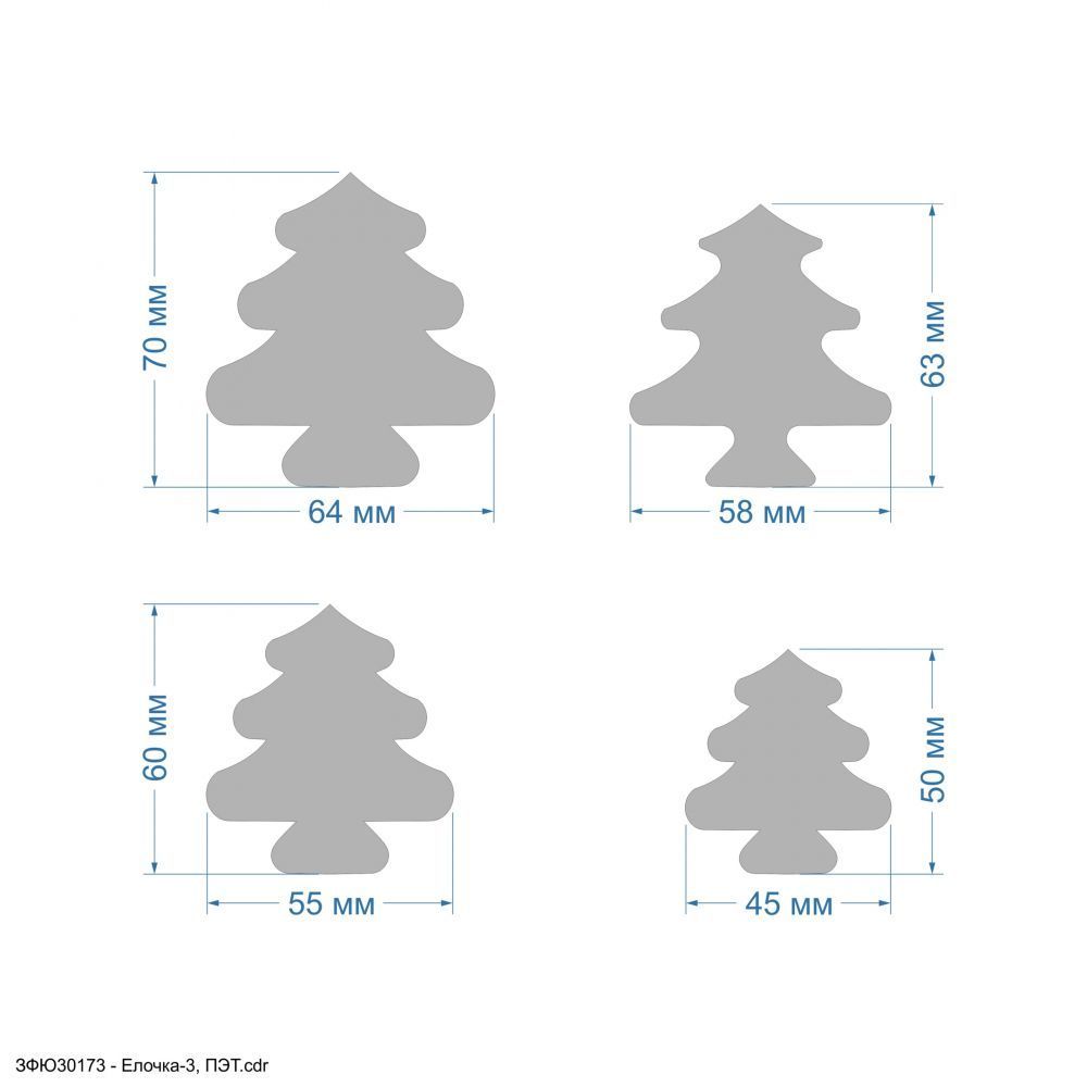 Набор шаблонов &#39;&#39;Елочка-3, набор - 4 шаблона&#39;&#39; , ПЭТ 0,7 мм (1уп = 5наборов)