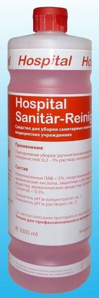 Kiehl Hospital Sanitar-Reiniger Средство для чистки санитарных помещений в медицинских учреждениях