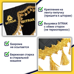 Ламбрекен с косынками стеганые Sitrak (экокожа, черный, золотые кисточки)