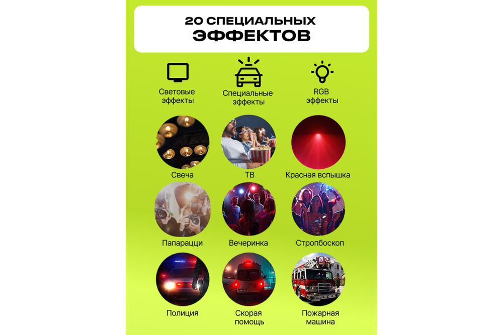 Осветитель светодиодный Raylab RL-LED08RGB-2 2500-9000K 3100mAh