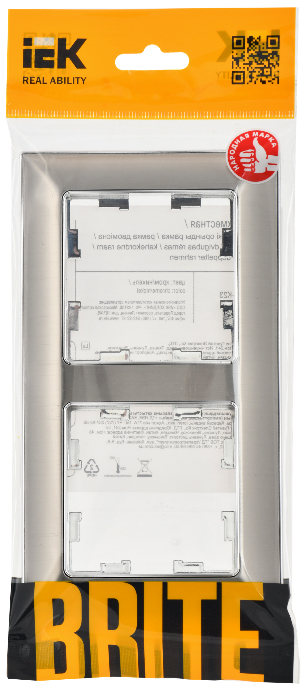 BRITE Рамка 2-местная РУ-2-Бр металл хром/никель IEK