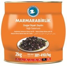Маслины Marmarabirlik 3XS черные с косточкой 2 кг