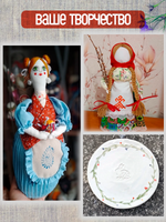 Деревянный штамп 449
