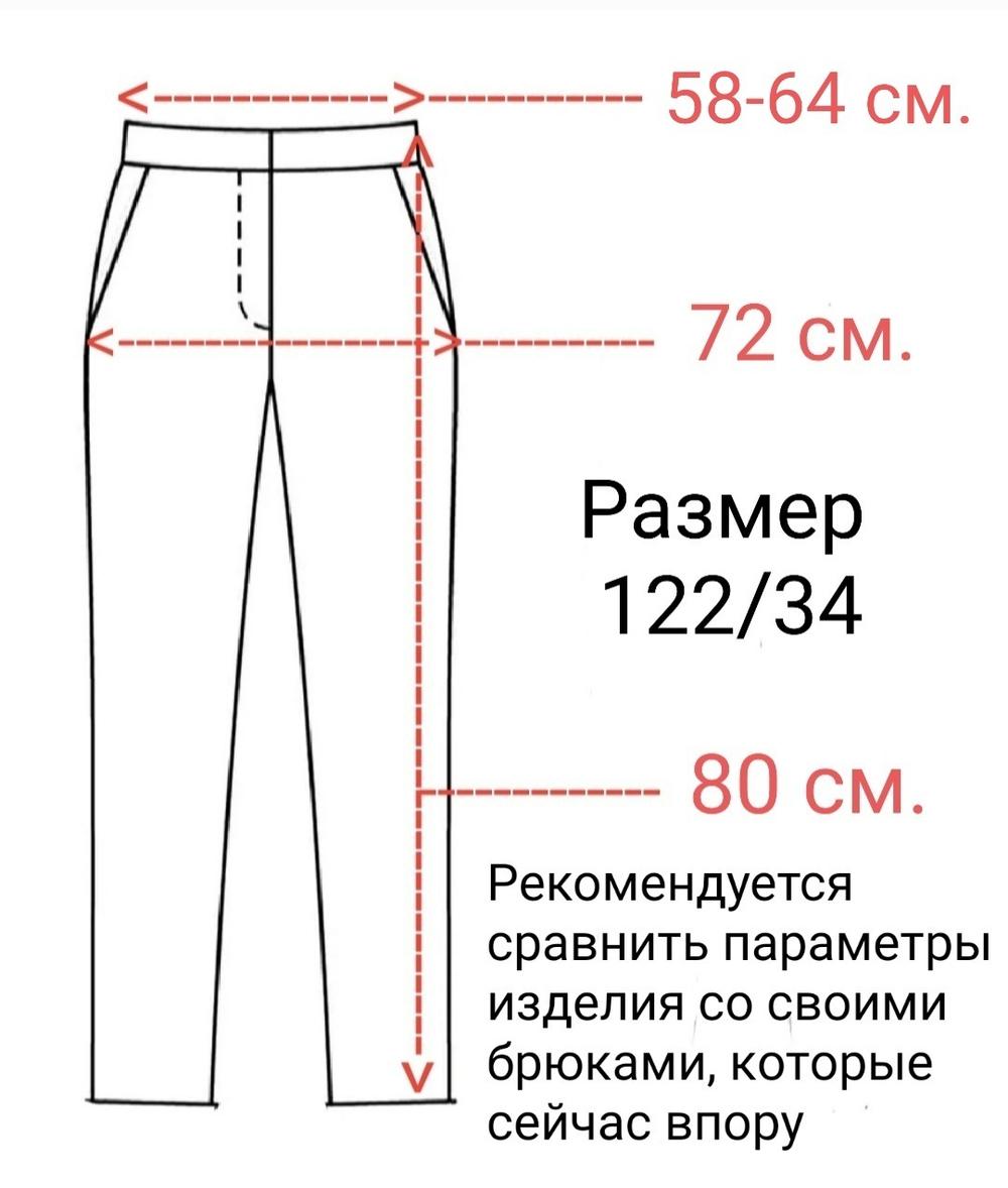 Брюки детские для девочки синие темно-синие школьные классика классические демисезонные прямые на резинке с поясом бананы