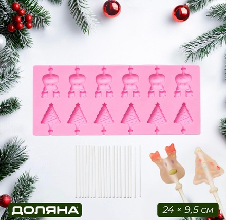 Форма для леденцов Доляна «Новый год», силикон, 25×10,5×1 см, 12 ячеек, с палочками, розовая