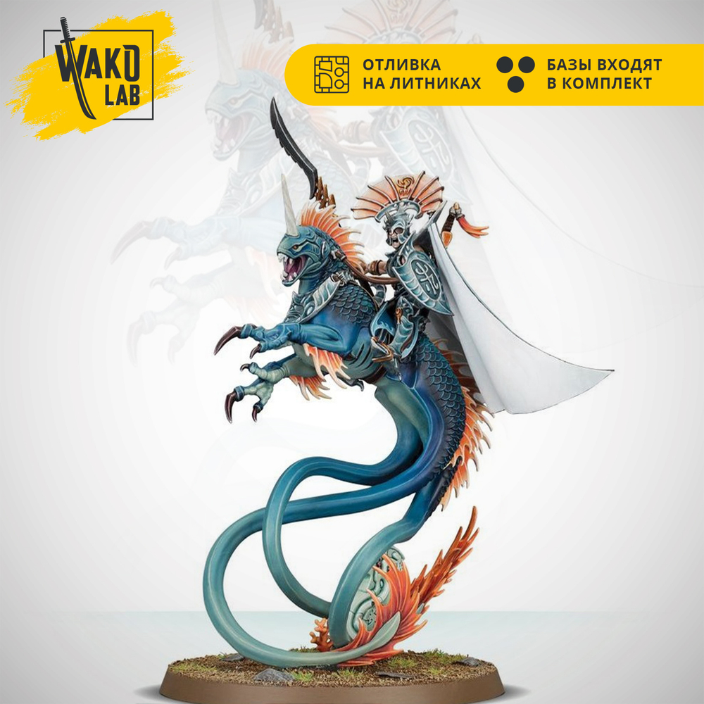 Akhelian King / Volturnos, High King of the Deep