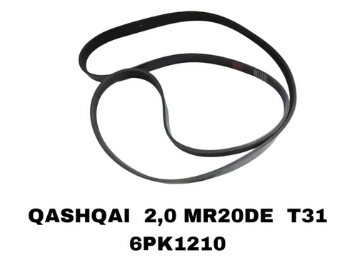 НАРУЖНИЕ РЕМНИ QASHQAI 2,0 MR20DE T31