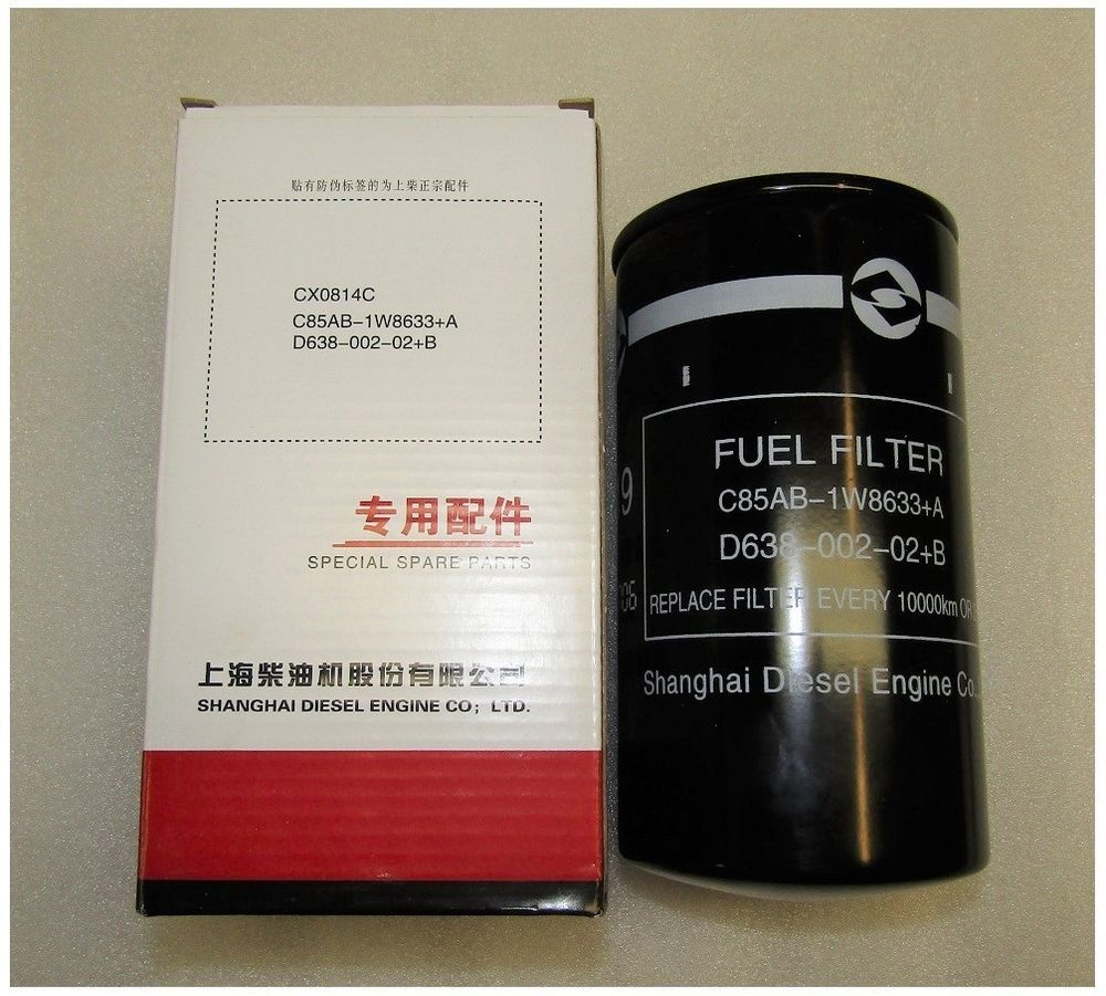 Фильтроэлемент топливный SDEC SC4H180D2; TDS  120 4LTE/Fuel filter element (D638-002-02, BF970)
