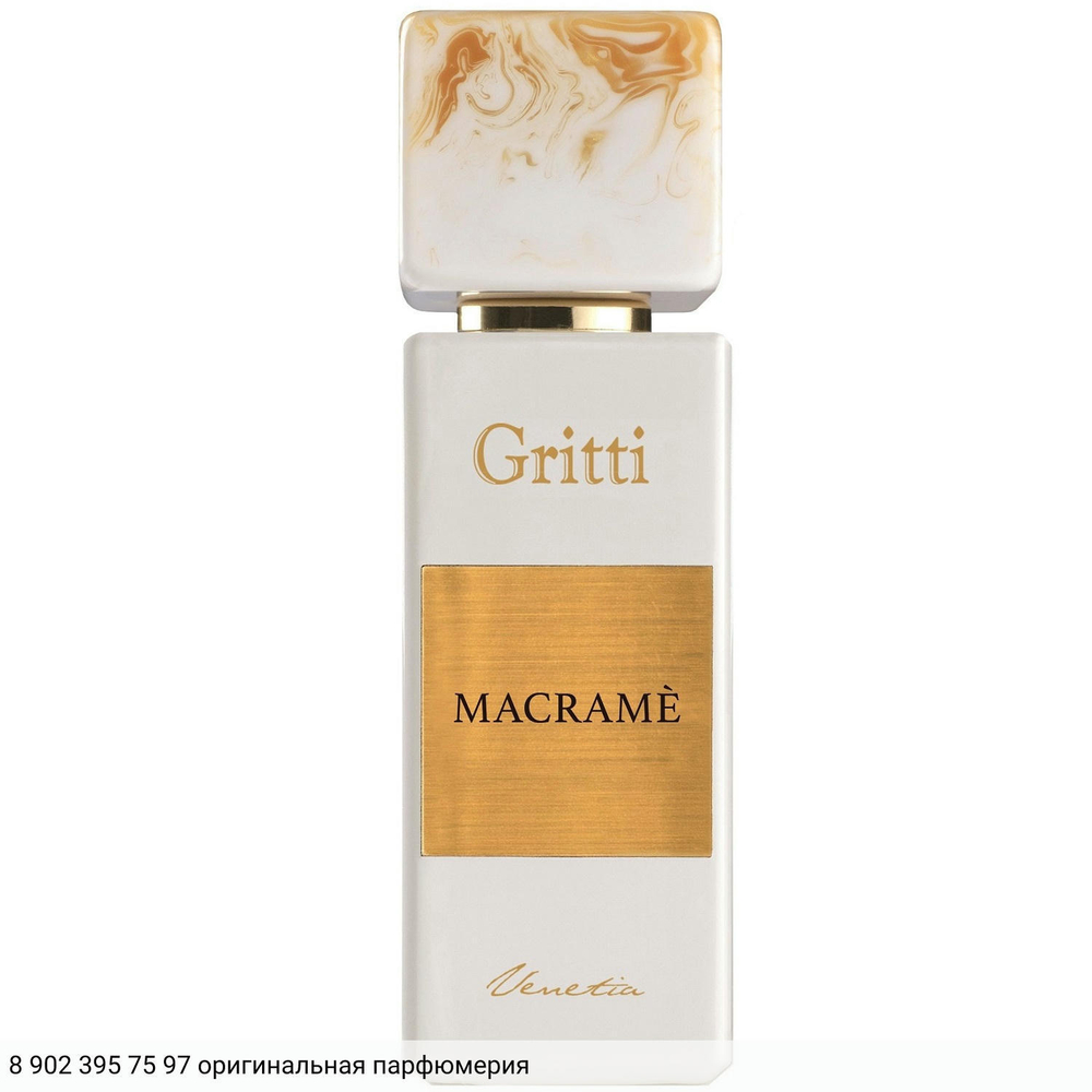 Macrame