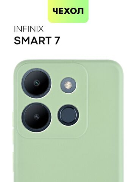 Чехол BROSCORP для Infinix Smart 7 (арт. INF-S7-COLOURFUL-GREEN)