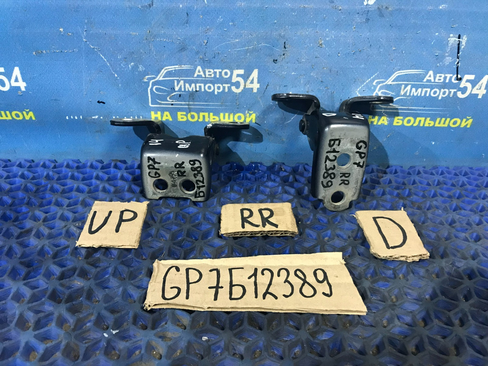 Петля двери задней правой Honda SHUTTLE 2015-2022